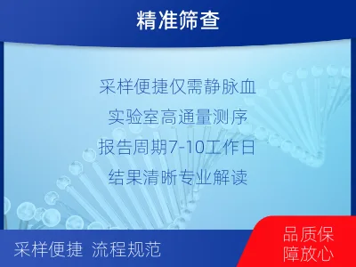堆龙德庆-SMA基因检测-报告解读