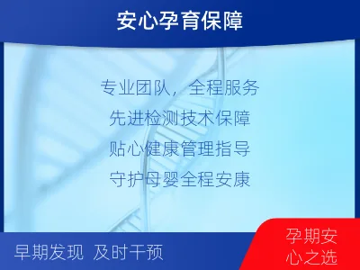 渭城-SMA基因检测-报告解读