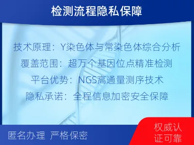 郴州-叔侄亲缘关系鉴定-报告解读