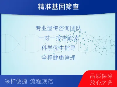 七星关-脆性X综合征检测-检测介绍