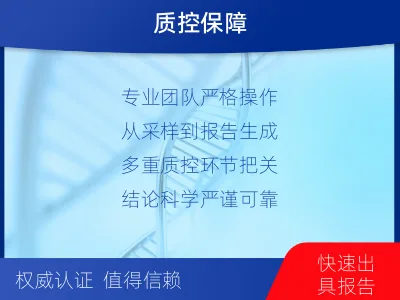 河源连平-祖孙亲缘关系鉴定-适用人群