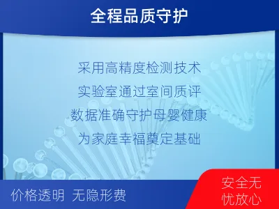 纳雍-常见遗传病筛查-适用人群