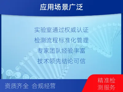肇庆封开-爷孙亲缘关系鉴定-检测流程