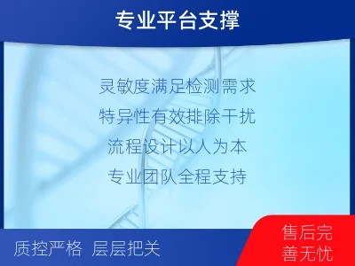 天津滨海-无创孕期dna胎儿亲子鉴定-适用人群