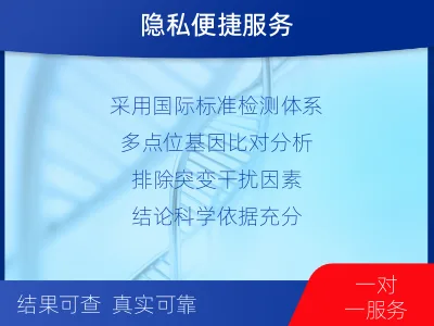 甘南临潭-全同胞亲缘关系鉴定-报告解读