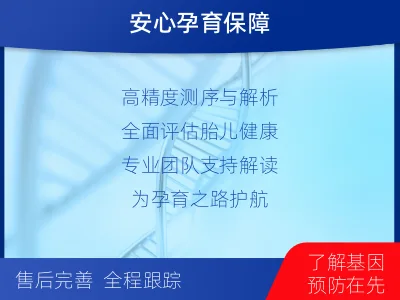 大方-全外显子测序纳昂达-10G-报告解读