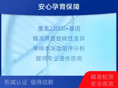 织金-全外显子测序纳昂达-10G-检测流程