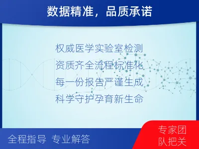 黔西-全外显子测序纳昂达-10G-报告解读