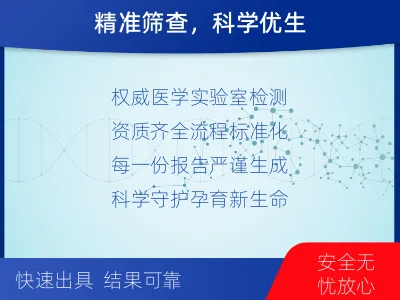 黔西-全外显子测序纳昂达-10G-检测流程