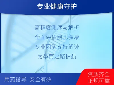 玉溪-全外显子测序纳昂达-10G-适用人群