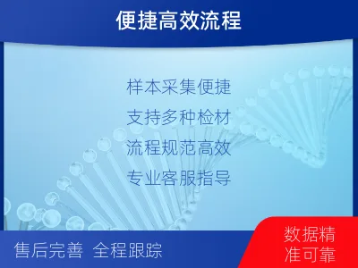重庆北碚-堂叔侄亲缘关系鉴定-报告解读