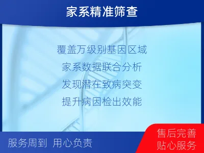 普定-全外显子测序纳昂达-10G-检测介绍