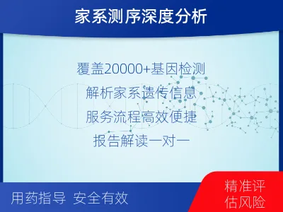 织金-全外显子测序纳昂达-10G-检测流程