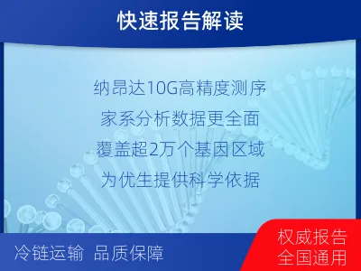 潞州-全外显子测序-检测流程
