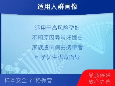 上党-全外显子测序-报告解读