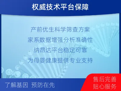 仙居-全外显子测序-报告解读