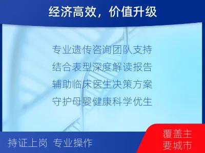 复兴-全外显子测序数据重分析-适用人群