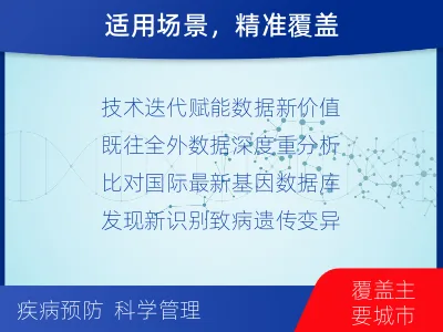 南皮-全外显子测序数据重分析-检测介绍