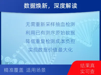 南皮-全外显子测序数据重分析-检测流程