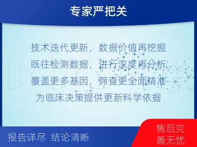 枣强-全外显子测序数据重分析-检测介绍