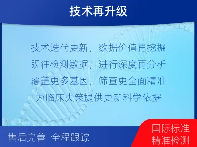 绛-全外显子测序数据重分析-检测介绍