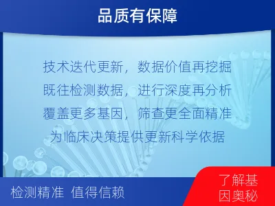 绛-全外显子测序数据重分析-检测流程