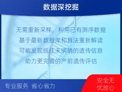 宁武-全外显子测序数据重分析-检测流程