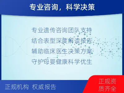 元宝山-全外显子测序数据重分析-报告解读