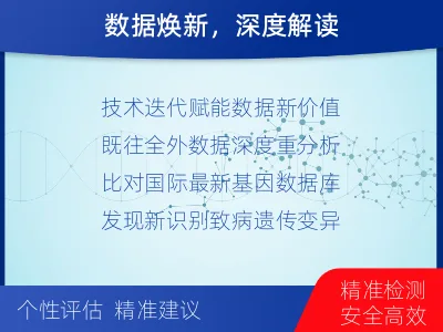 林西-全外显子测序数据重分析-检测介绍