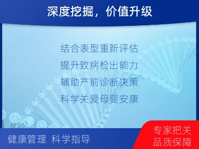 大东-全外显子测序数据重分析-报告解读