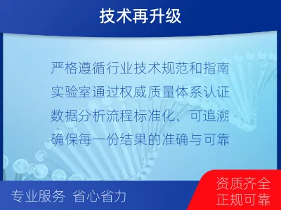 延吉-全外显子测序数据重分析-适用人群