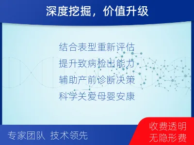 庐江-全外显子测序数据重分析-适用人群