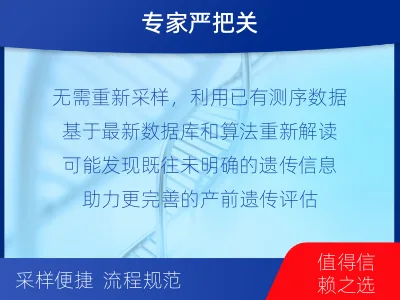 鸠江-全外显子测序数据重分析-检测介绍