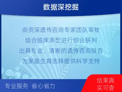 鸠江-全外显子测序数据重分析-适用人群