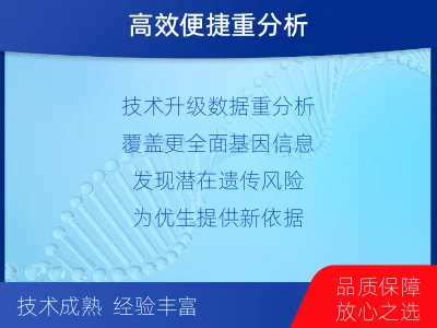 全椒-全外显子测序数据重分析-检测流程