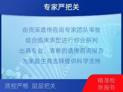 金寨-全外显子测序数据重分析-报告解读