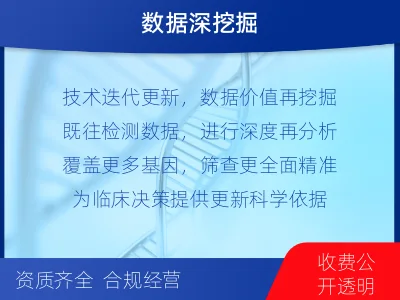 金寨-全外显子测序数据重分析-检测流程