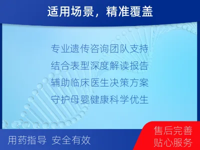 旌德-全外显子测序数据重分析-适用人群