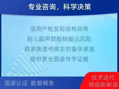 永安-全外显子测序数据重分析-检测介绍