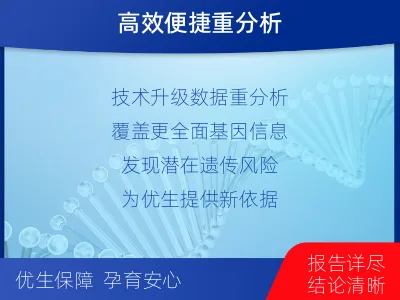 漳浦-全外显子测序数据重分析-适用人群