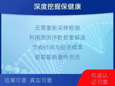 南靖-全外显子测序数据重分析-适用人群