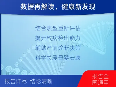 彭泽-全外显子测序数据重分析-检测介绍