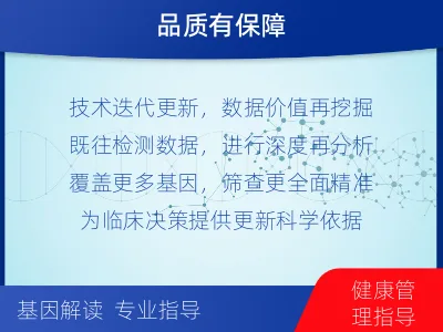 赣州-全外显子测序数据重分析-检测介绍