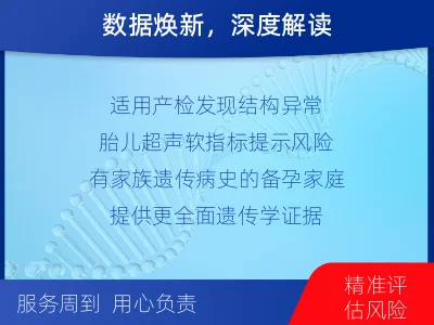 高密-全外显子测序数据重分析-报告解读