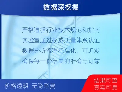 滨州-全外显子测序数据重分析-报告解读