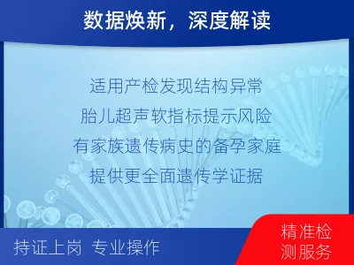单-全外显子测序数据重分析-适用人群