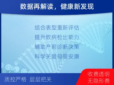 巨野-全外显子测序数据重分析-报告解读