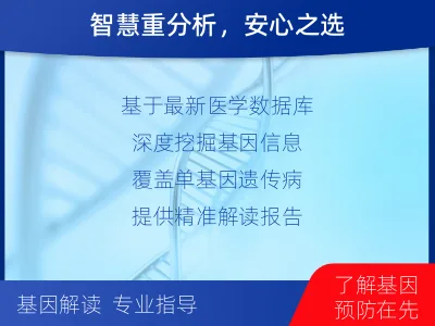 巨野-全外显子测序数据重分析-检测介绍