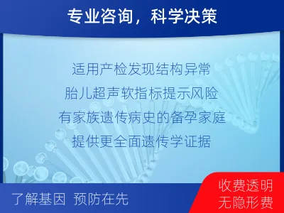 新蔡-全外显子测序数据重分析-报告解读