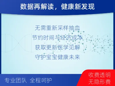 耒阳-全外显子测序数据重分析-适用人群